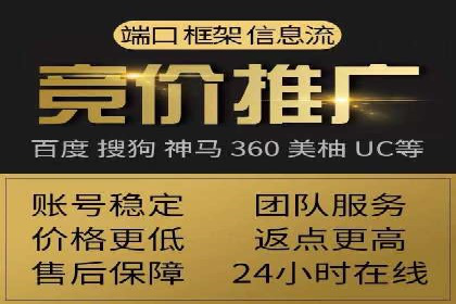 百度推广收费策略优化：案例分享与实战经验