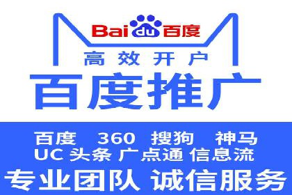 SEM运营托管助力教育机构快速崛起