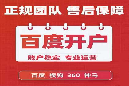 百度信息流广告的定向投放策略及效果评估